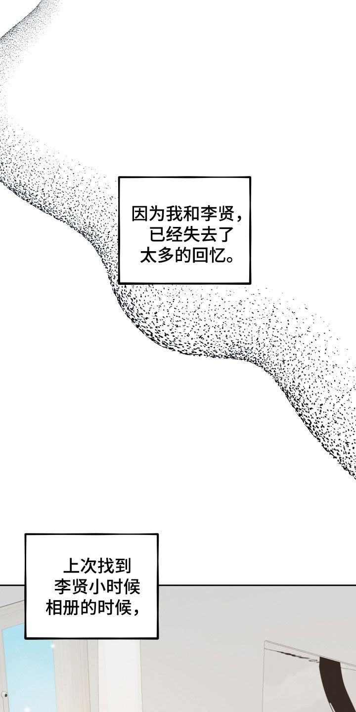 第95话10