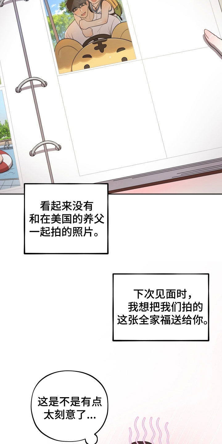 第95话12