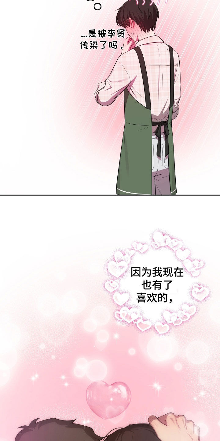 第95话13