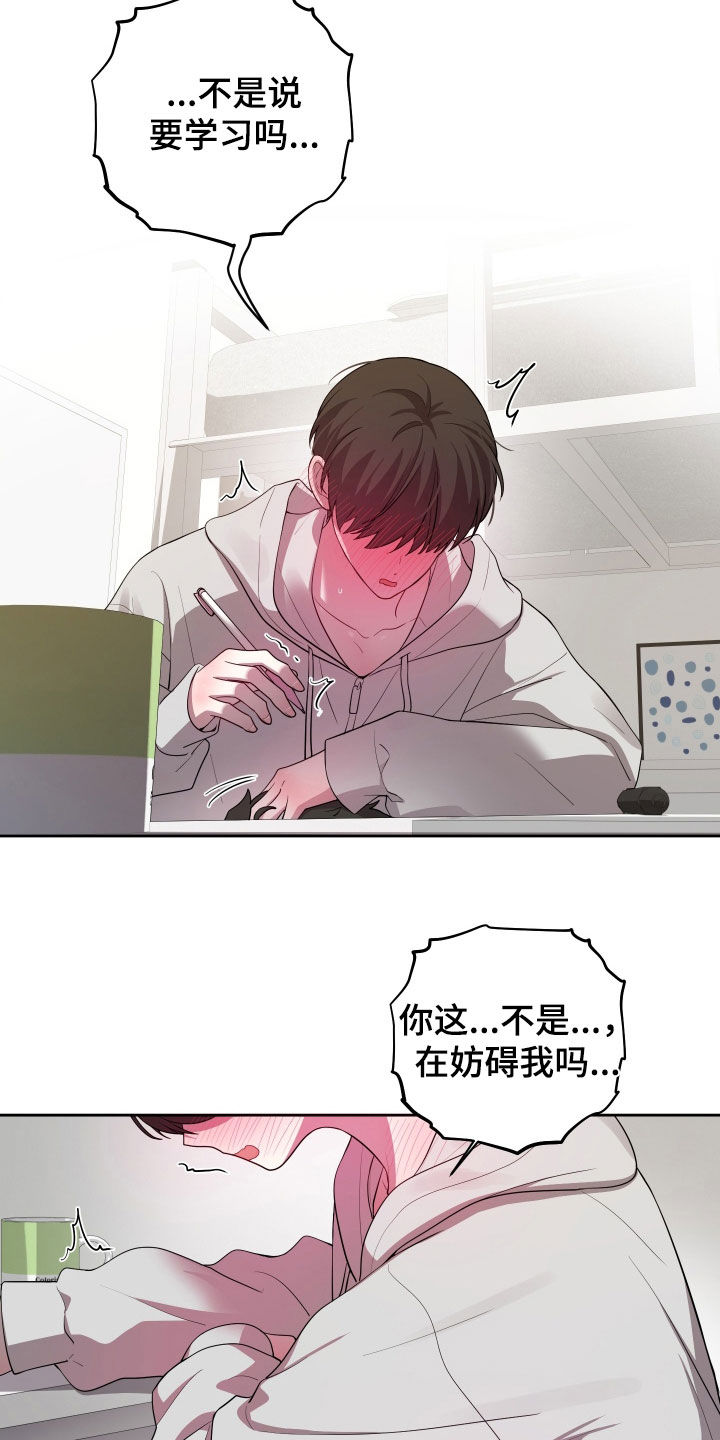 第95话17