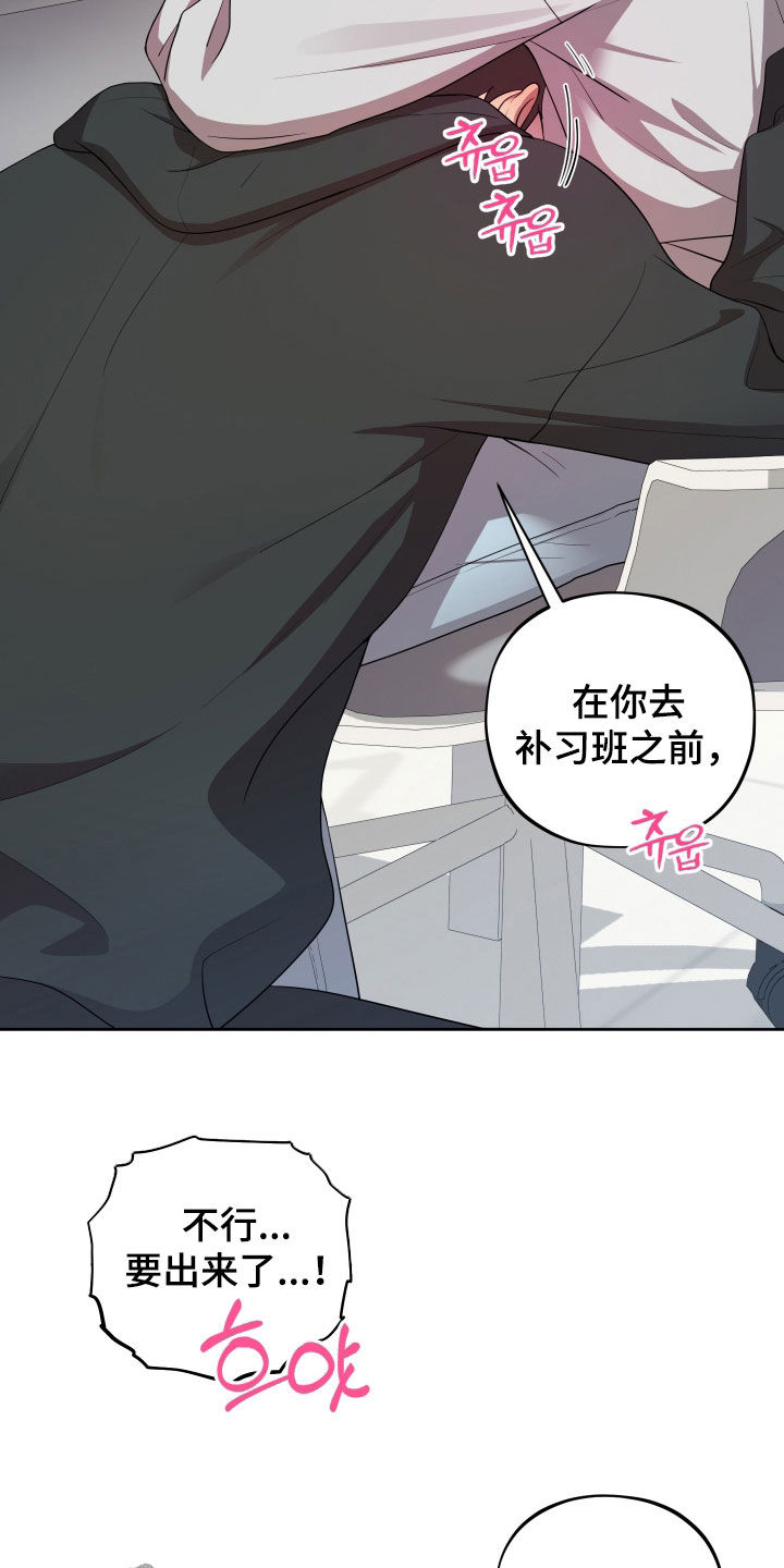 第95话18