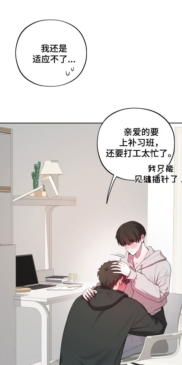 第95话20