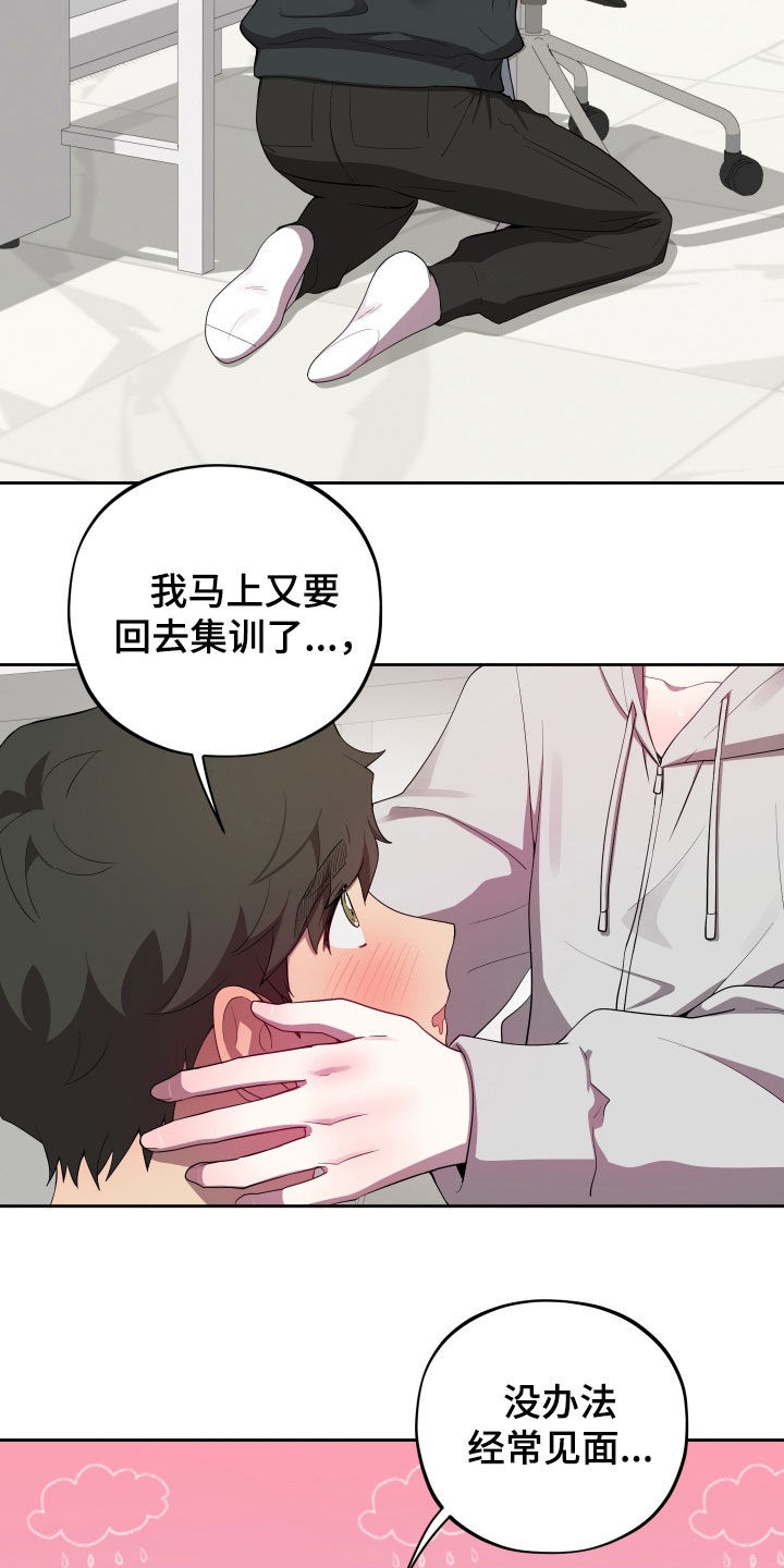第95话21