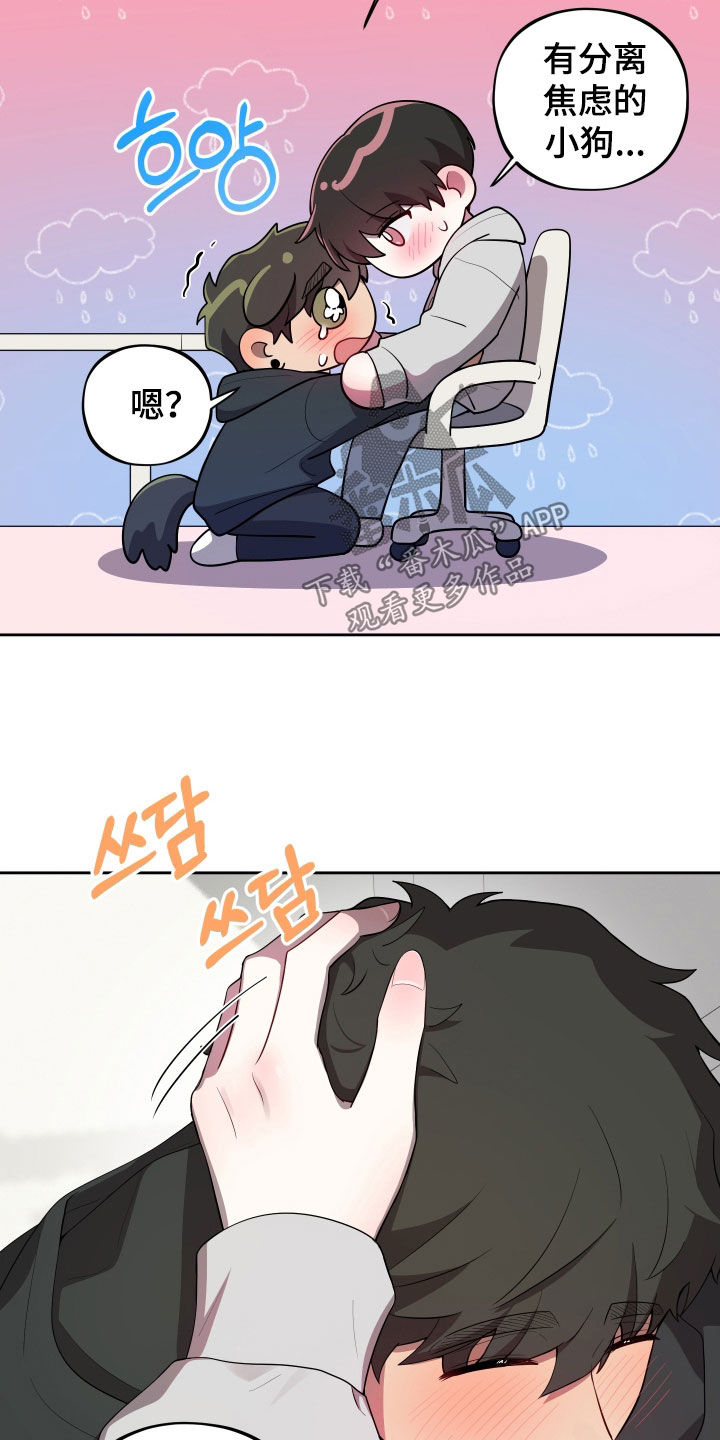 第95话22