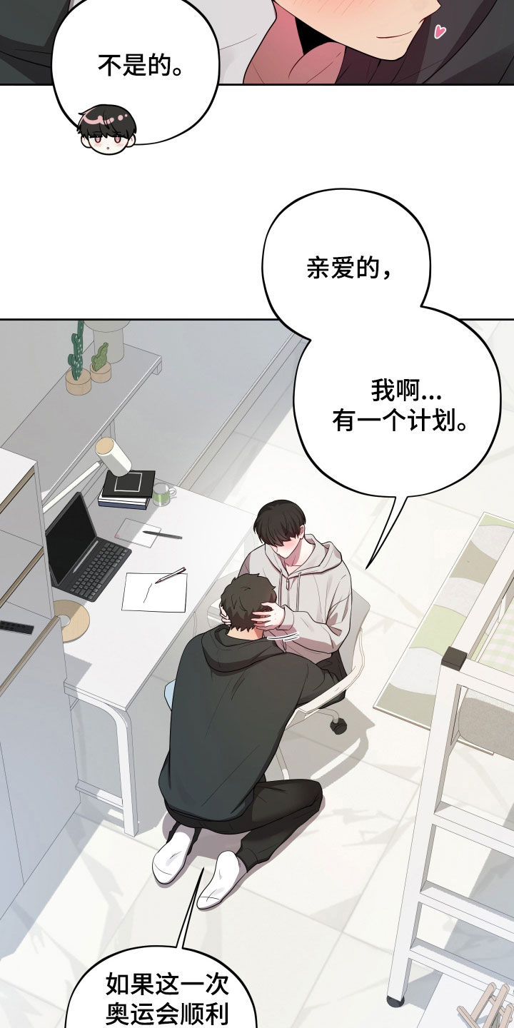 第95话23
