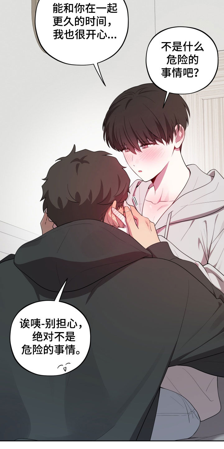 第95话25