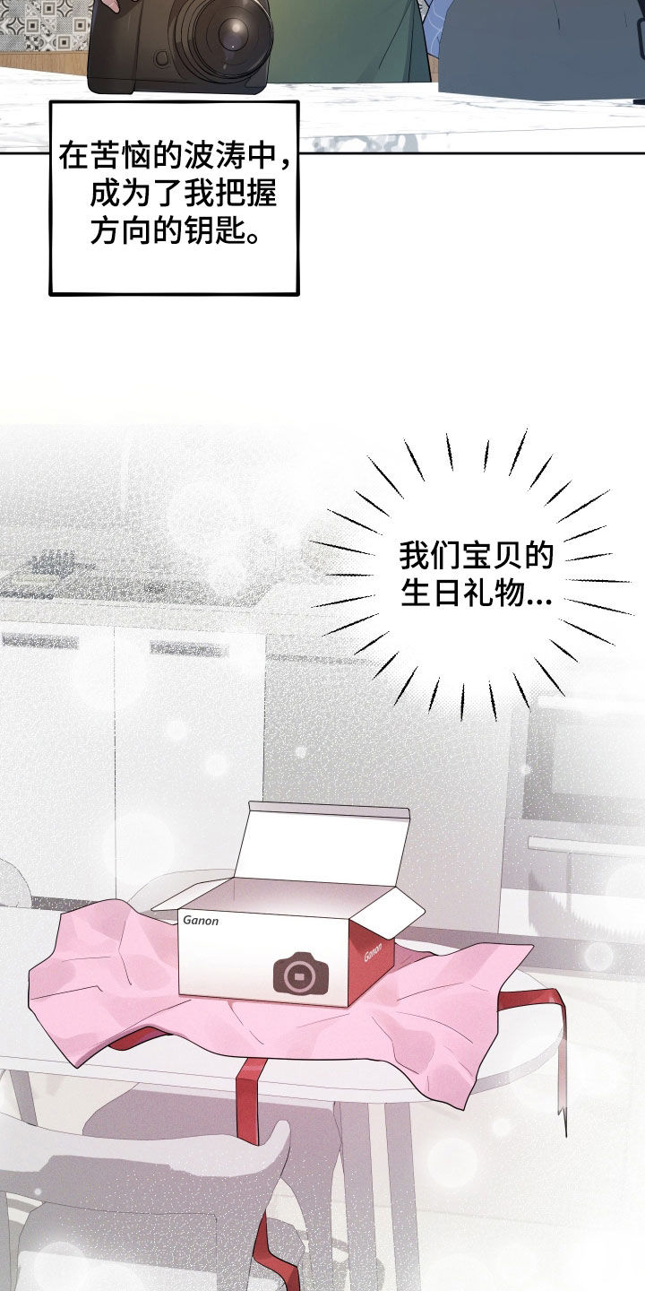 第95话3