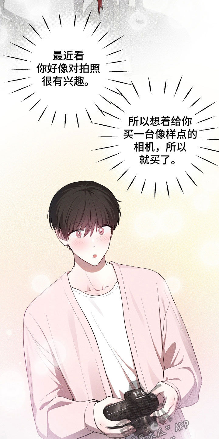第95话4