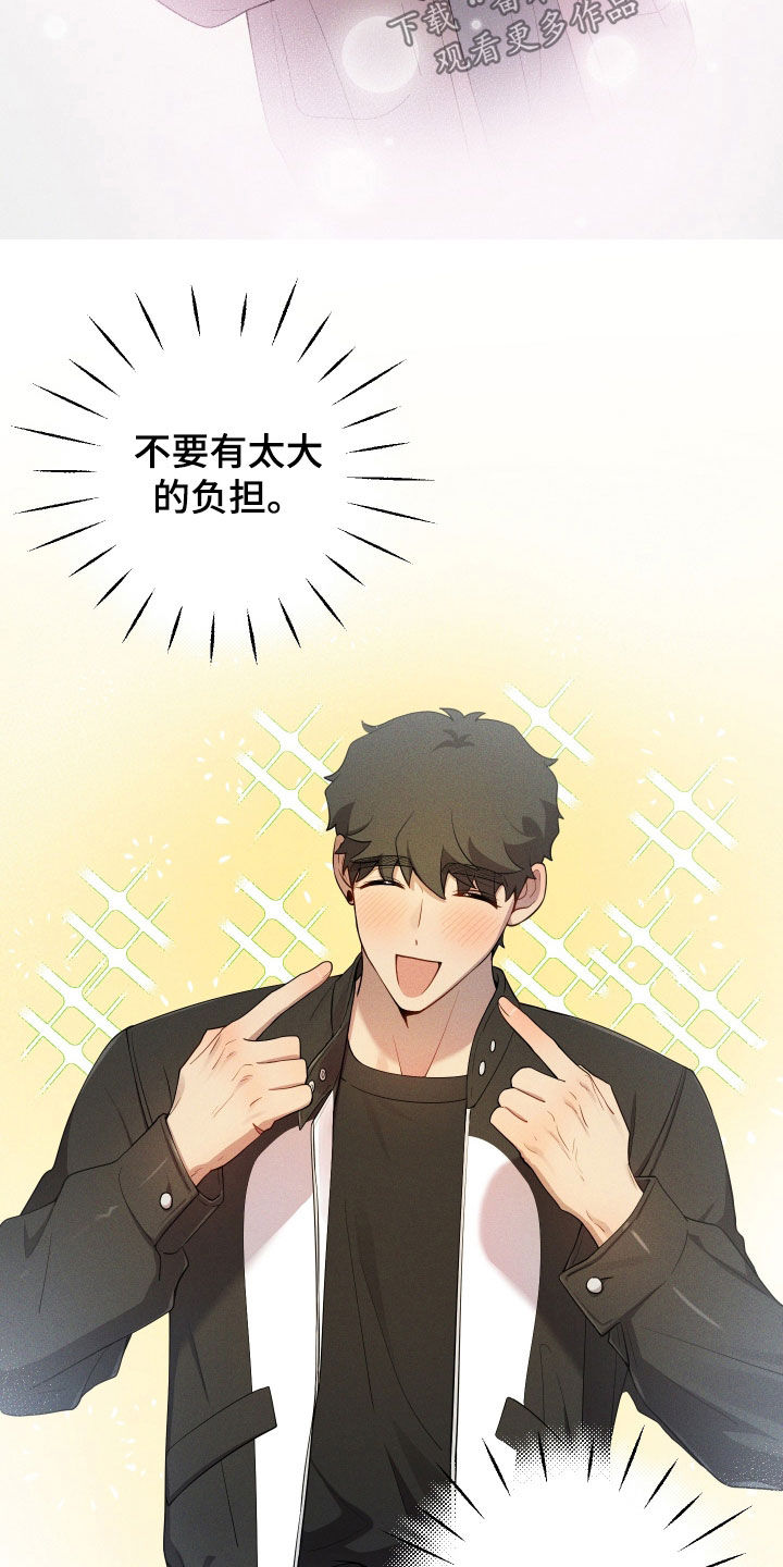 第95话5