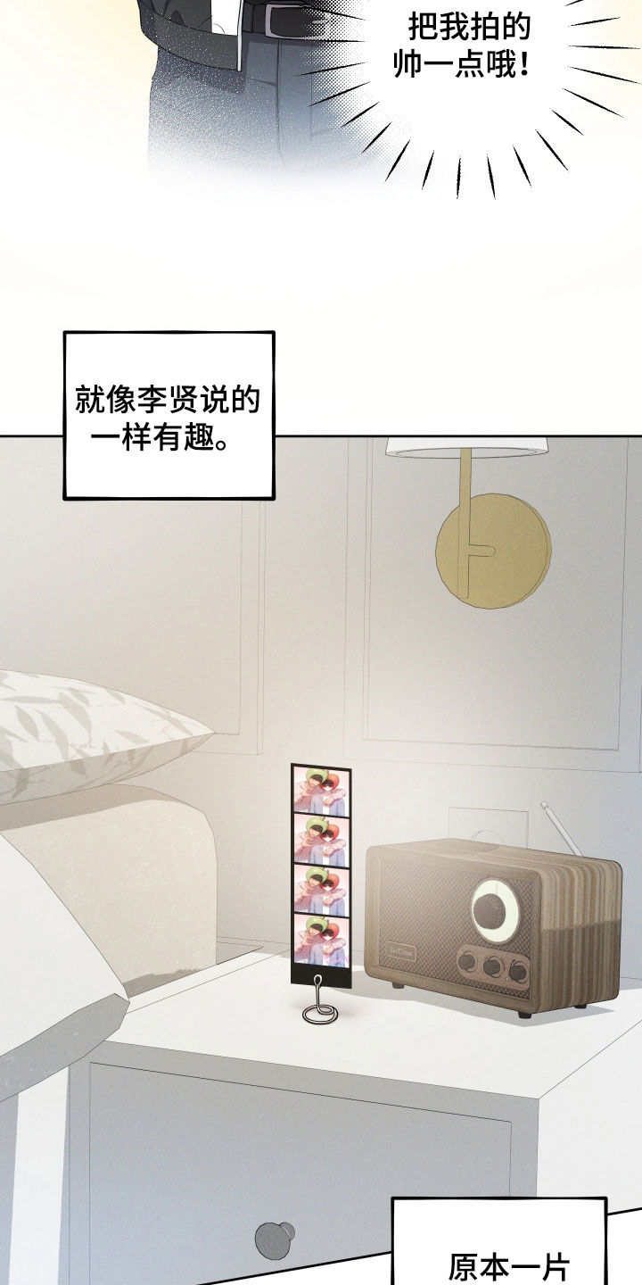 第95话6