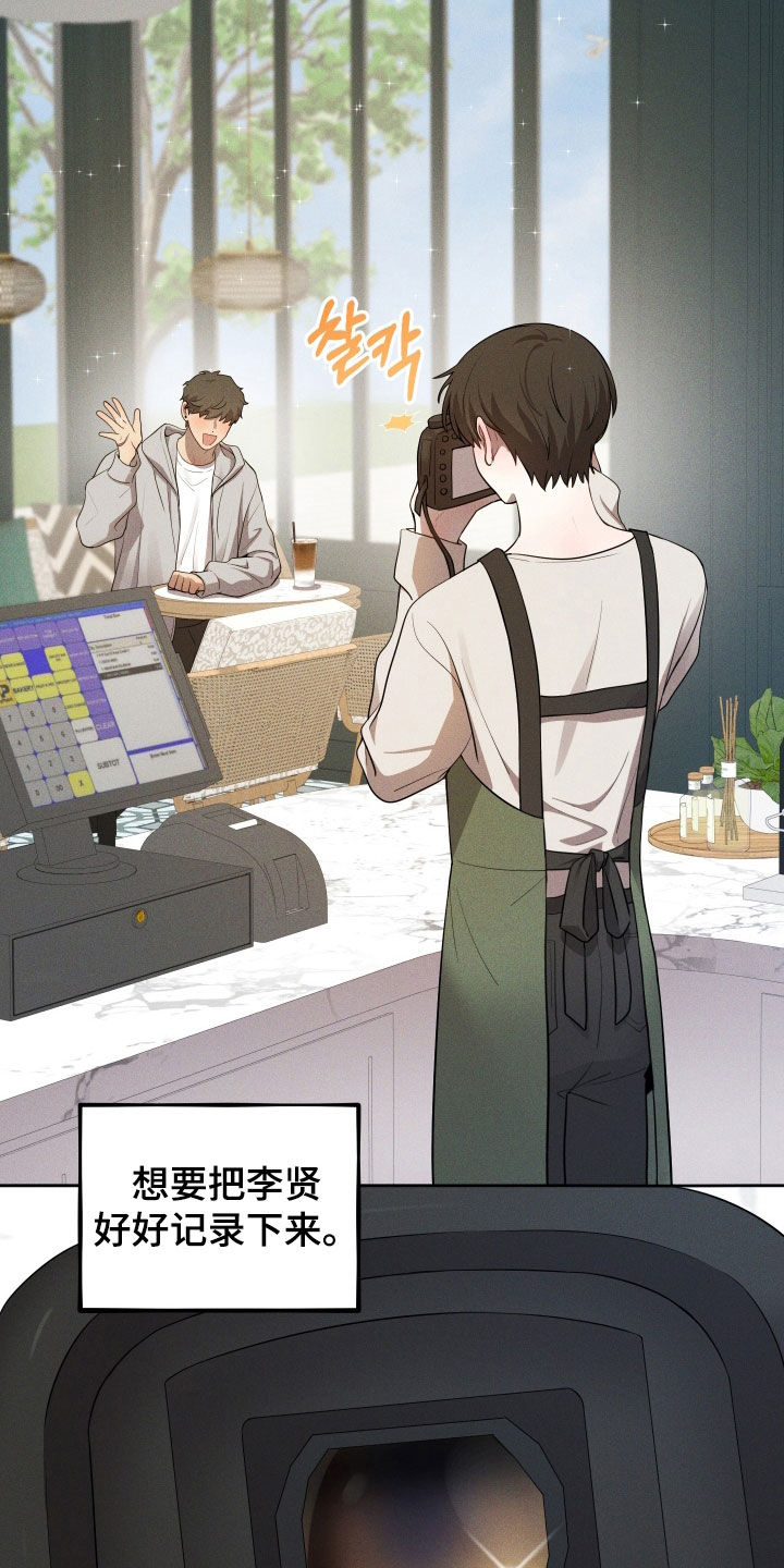 第95话8
