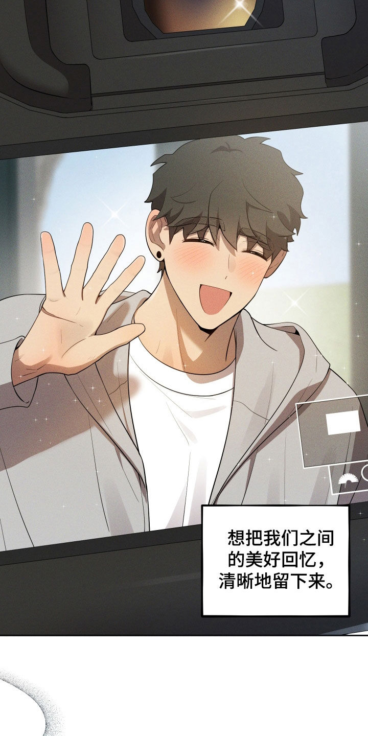 第95话9