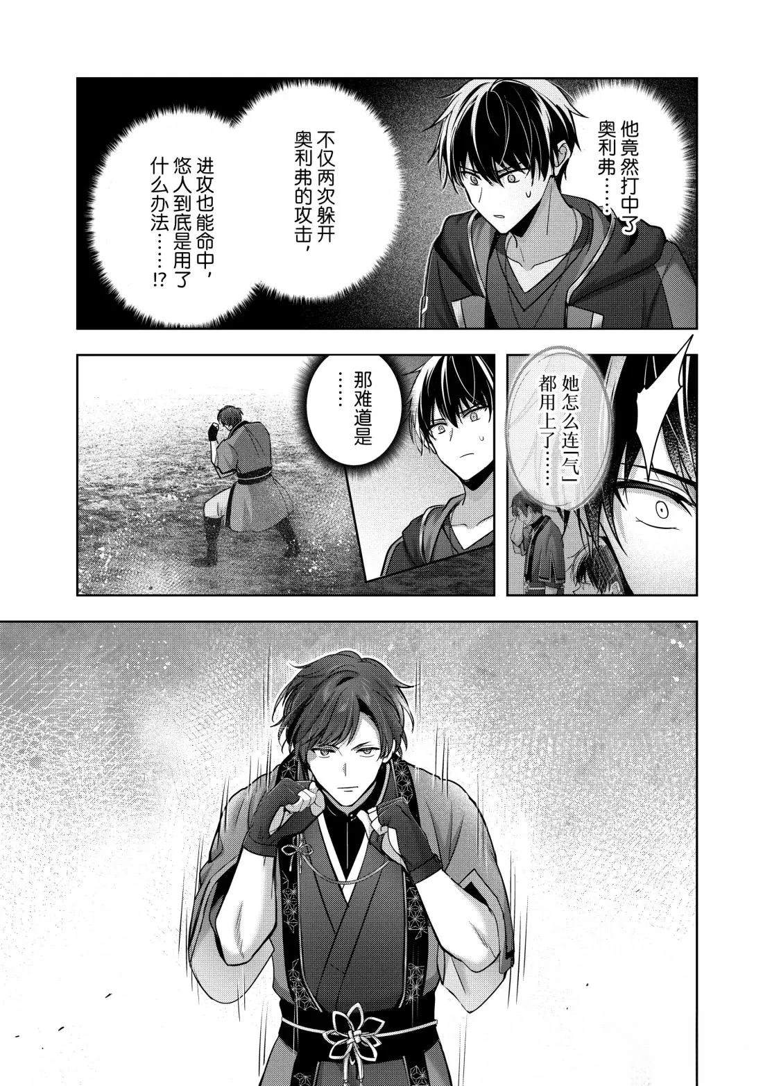 第47.4话6