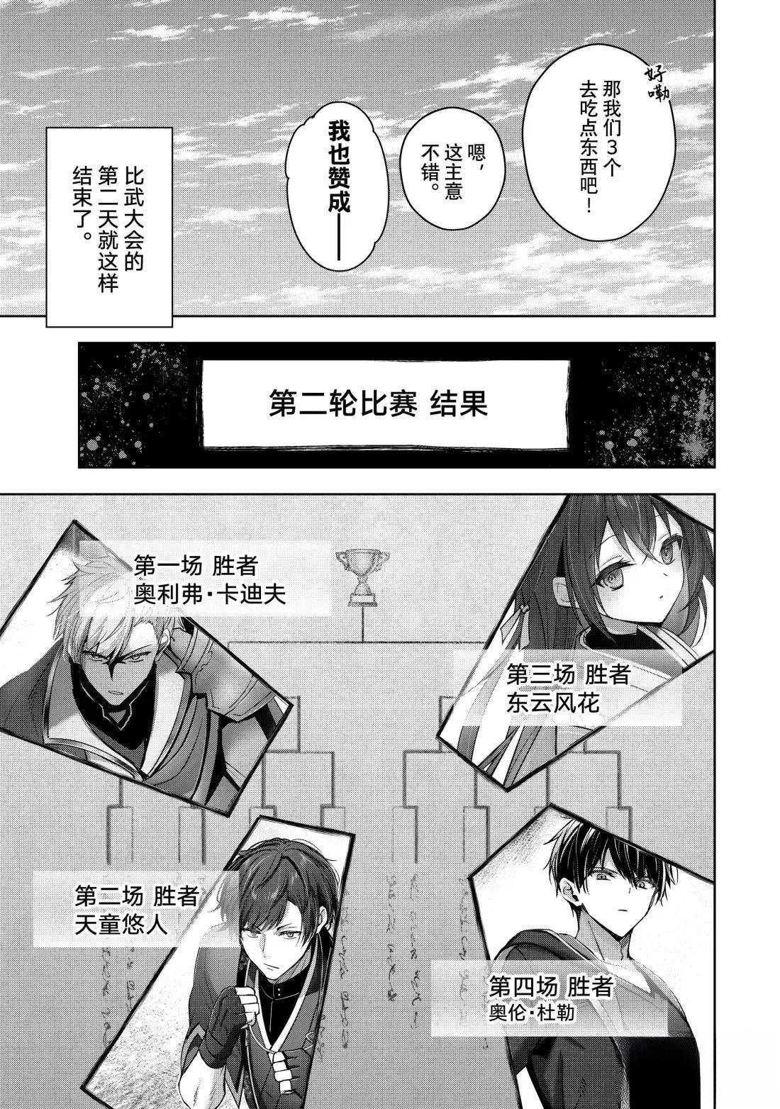 第47.3话2