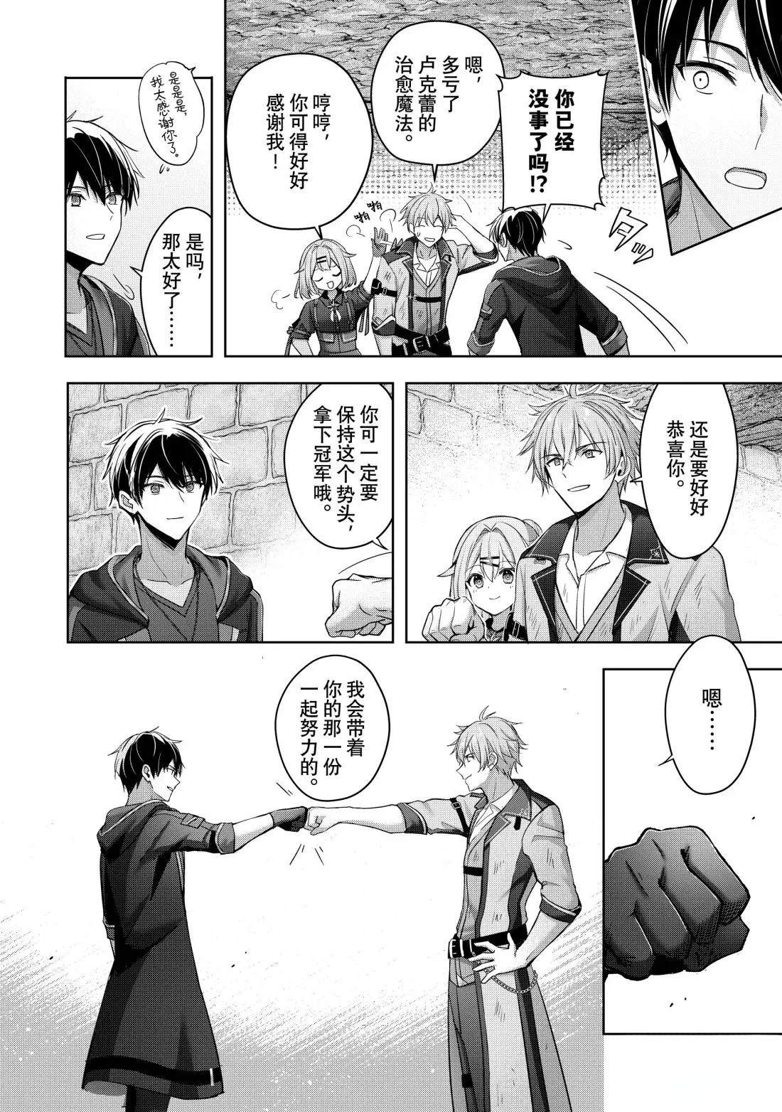第47.3话1