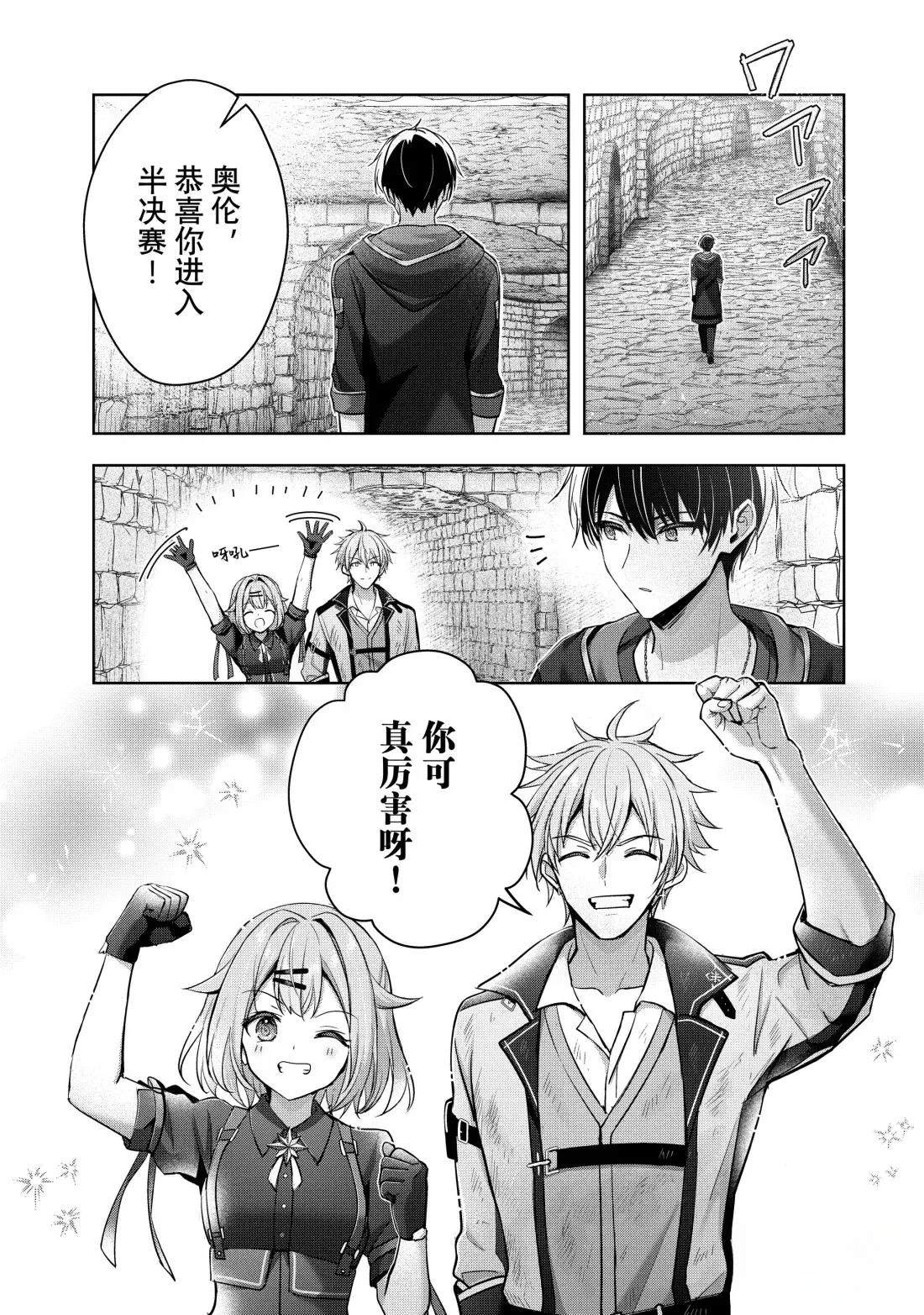 第47.3话0