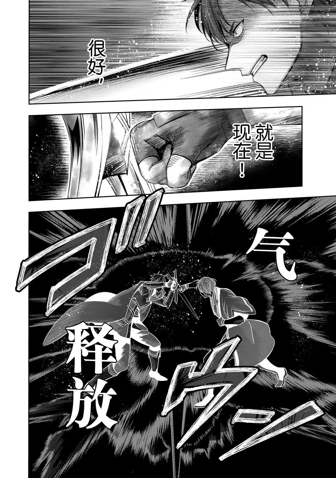 第48.2话5