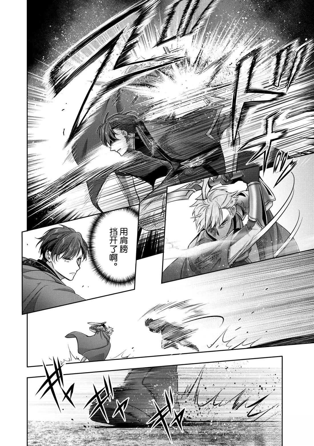 第47.4话4