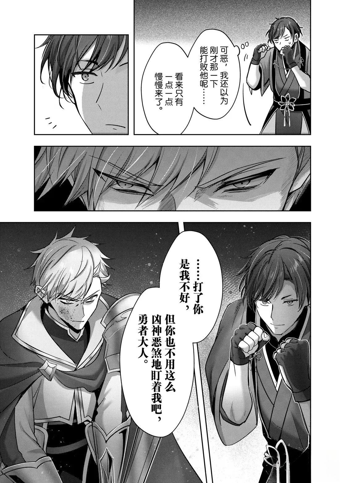 第47.4话8