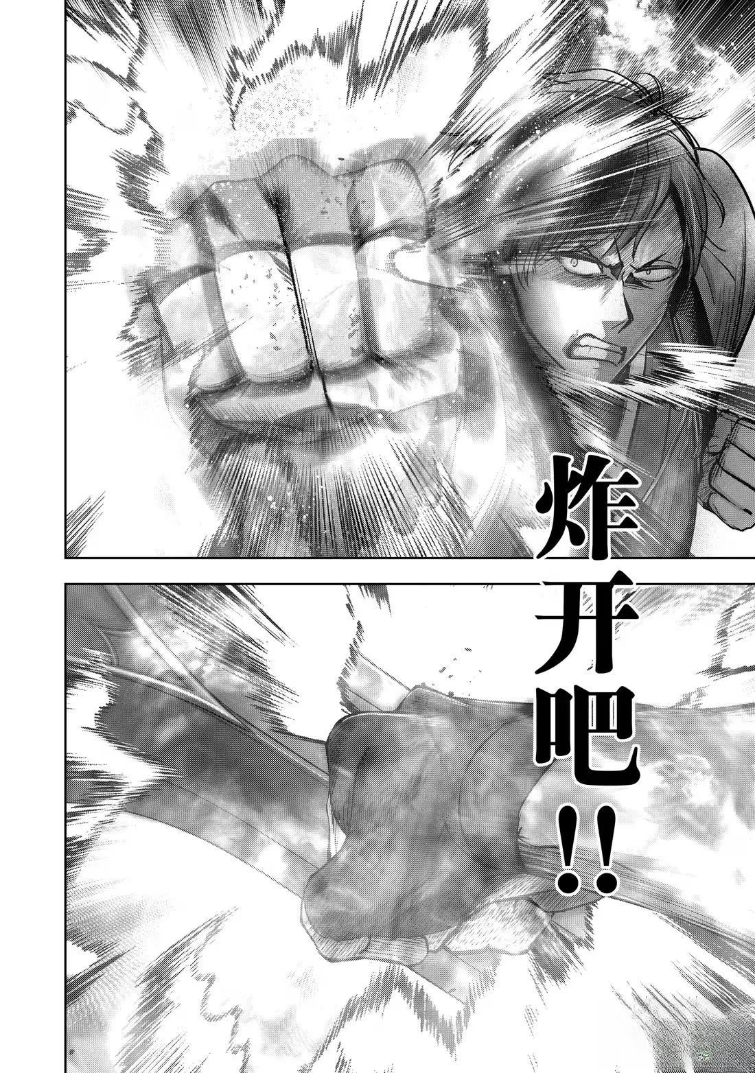 第48.2话7