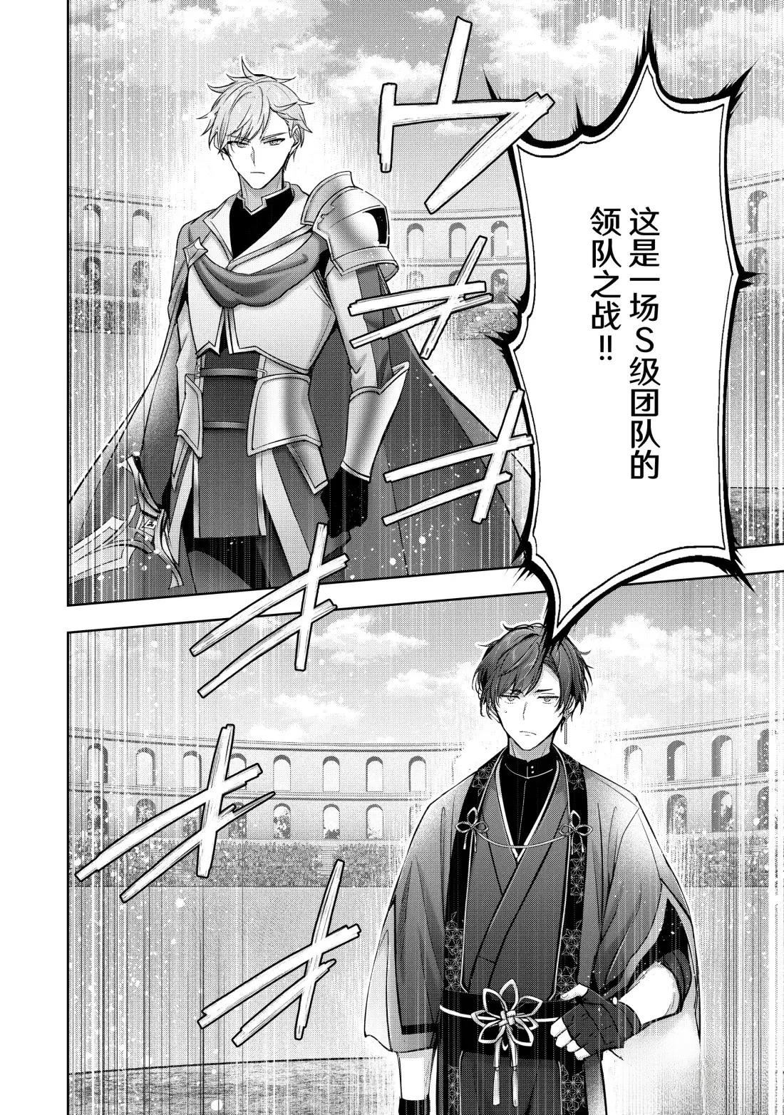 第47.3话7