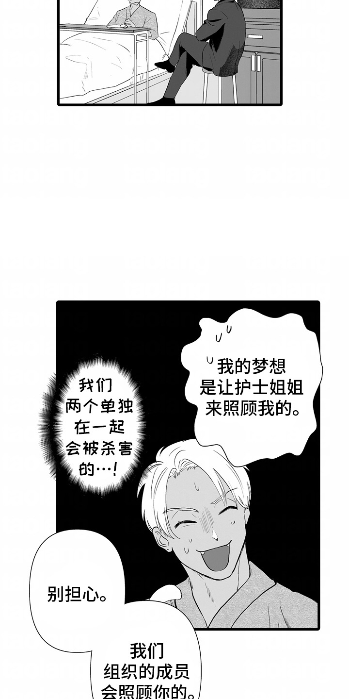 第4话3