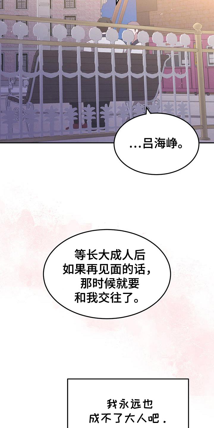 第50话10
