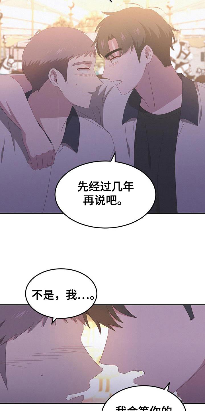 第50话12