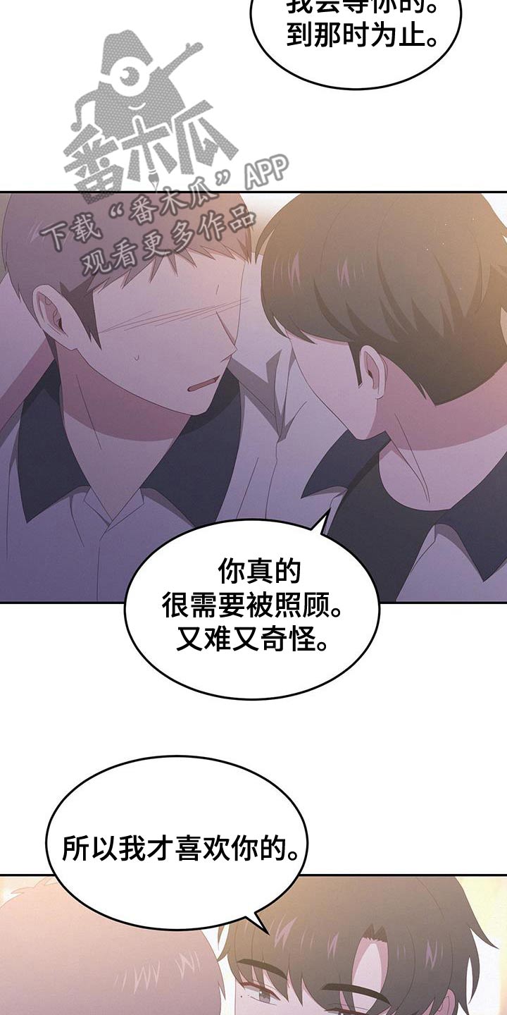 第50话13