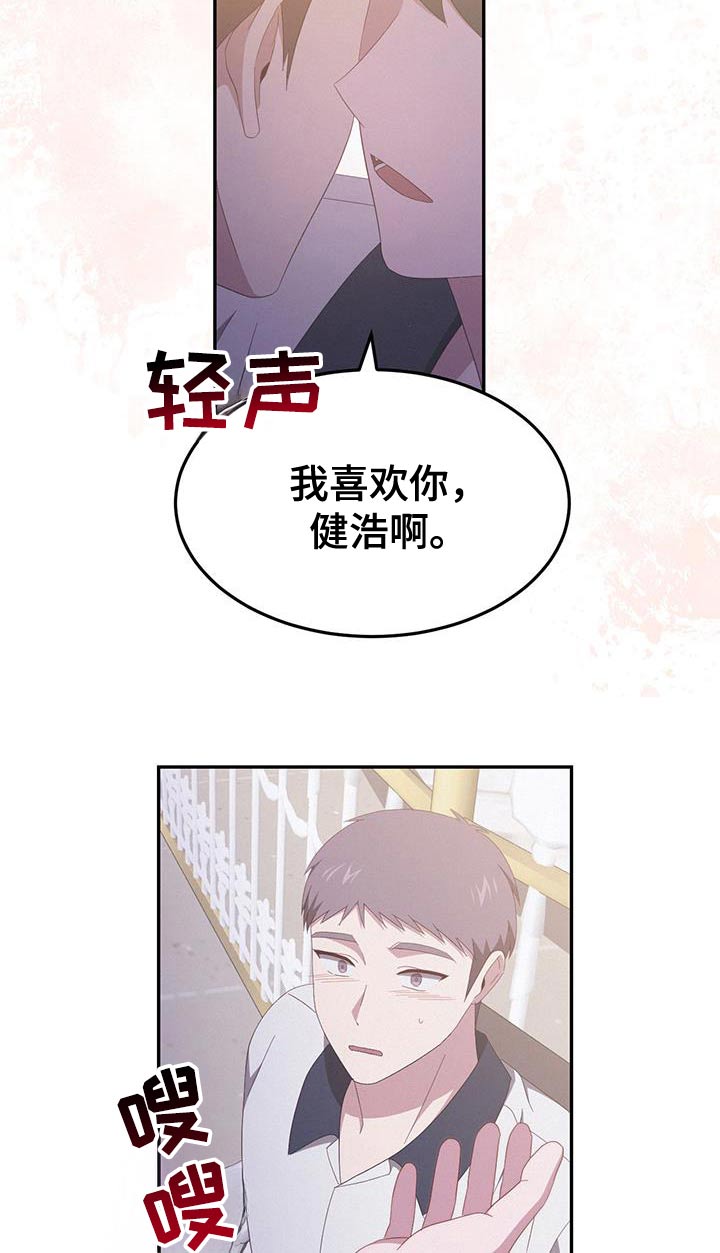 第50话15