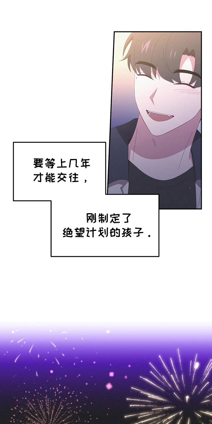 第50话18