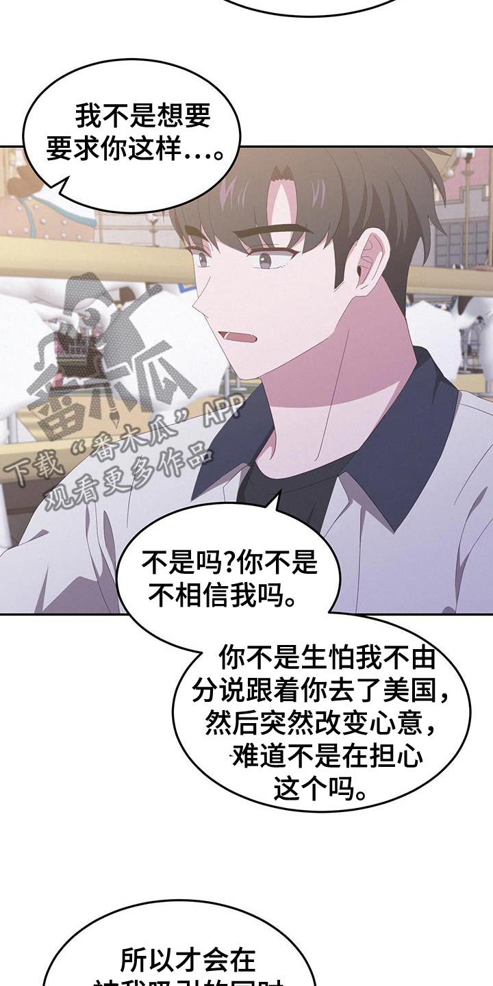 第50话2
