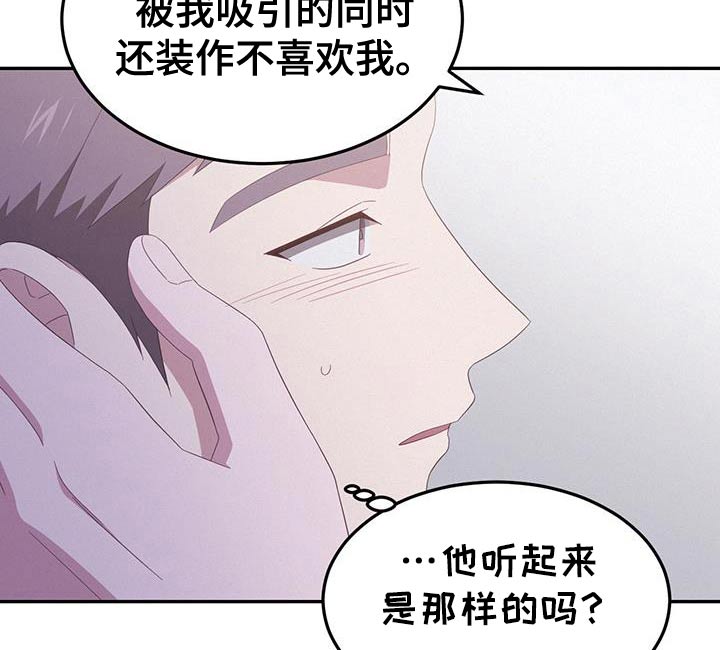 第50话3