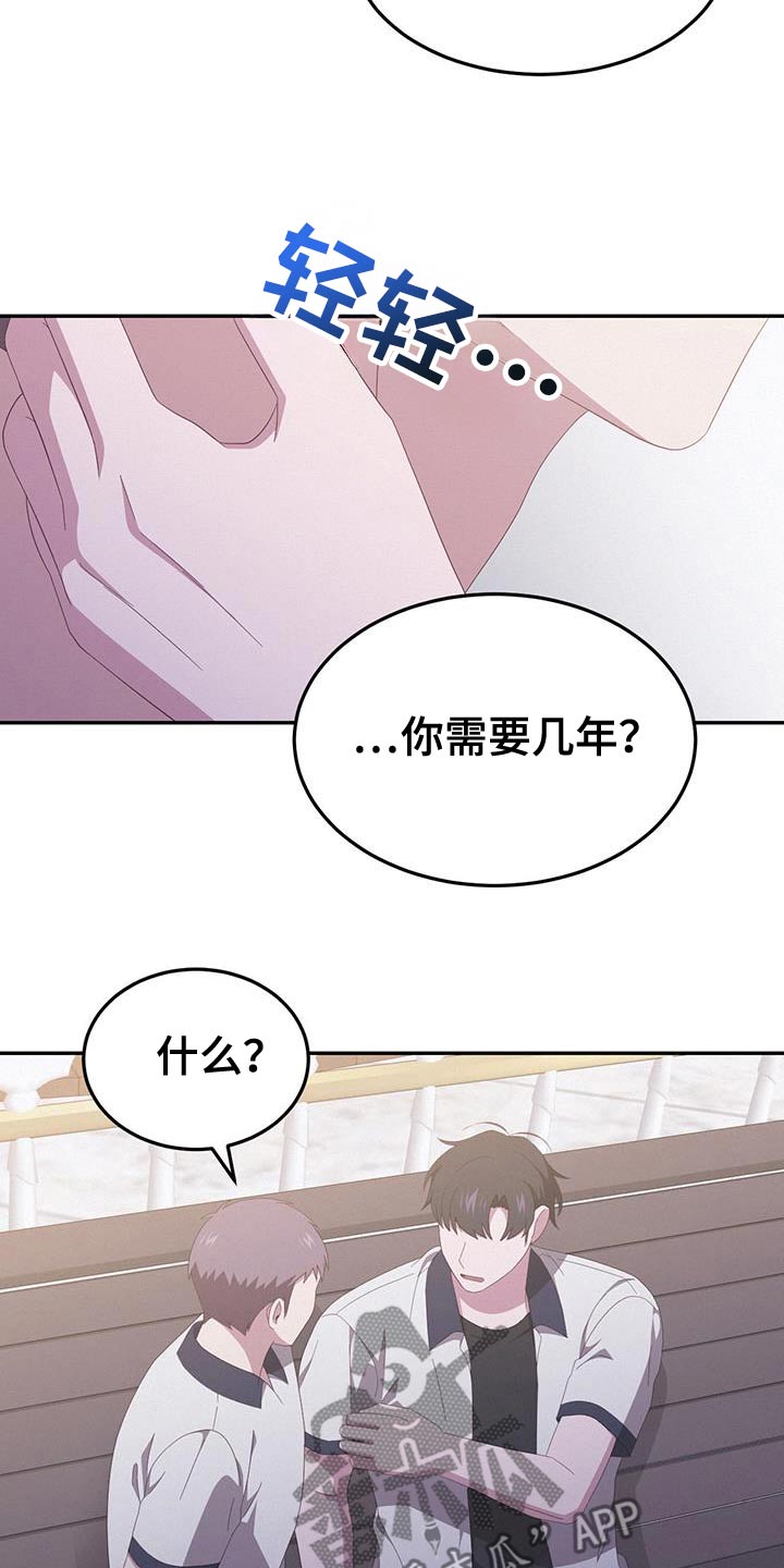 第50话4