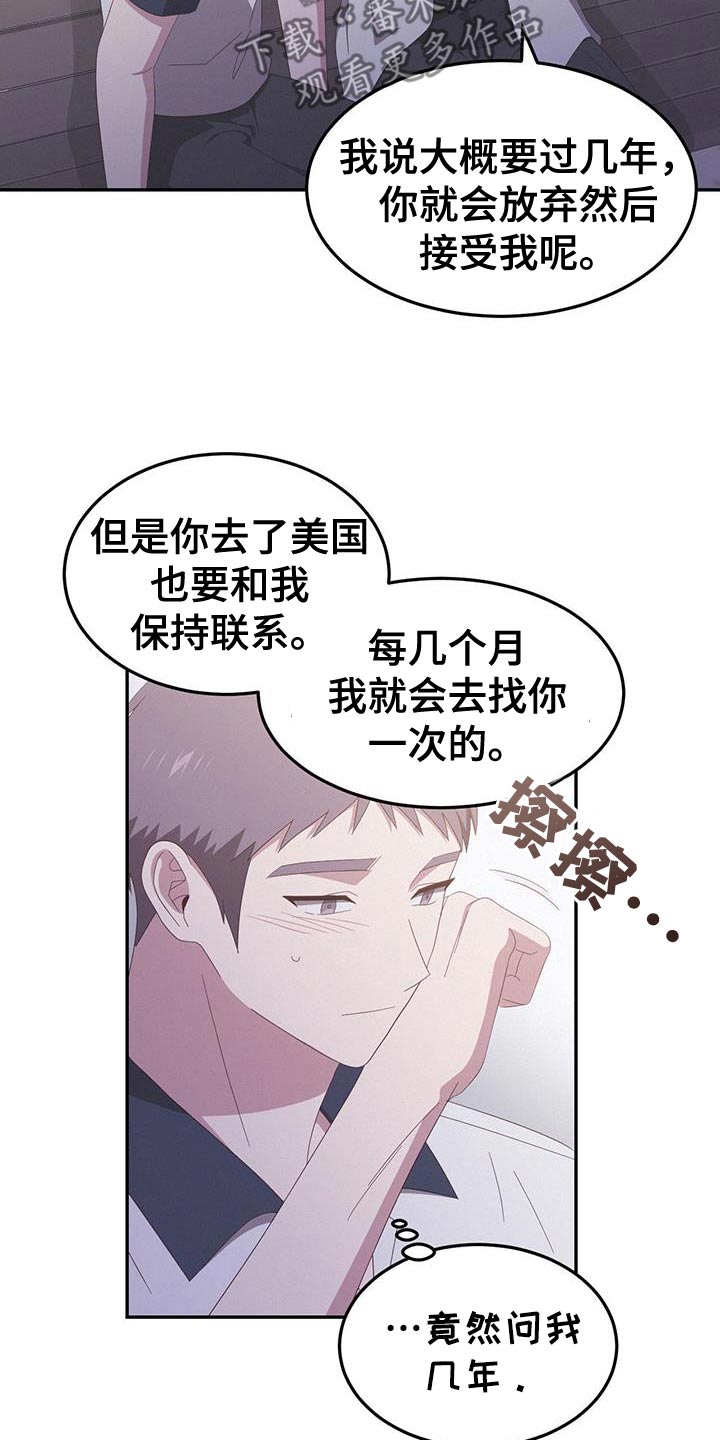 第50话5