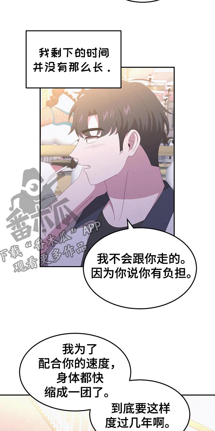 第50话6