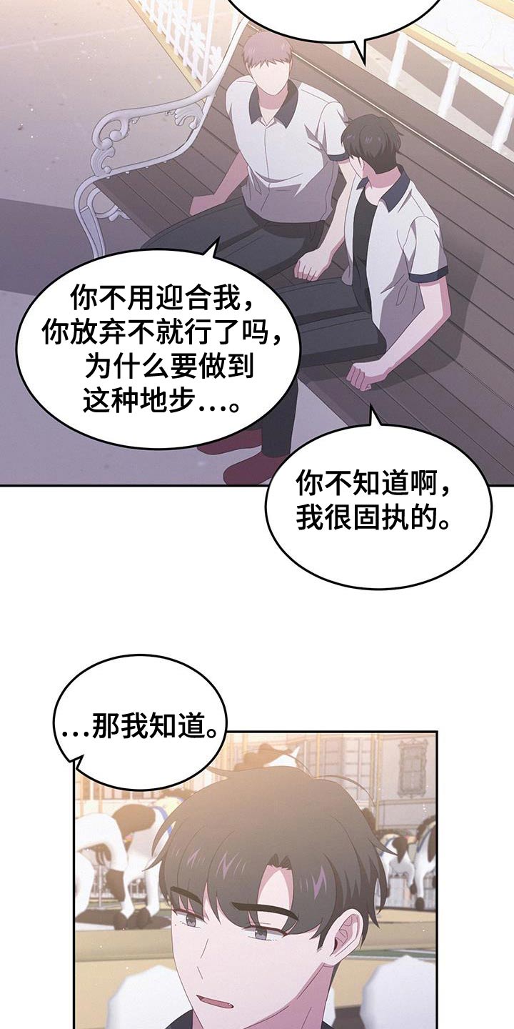 第50话7