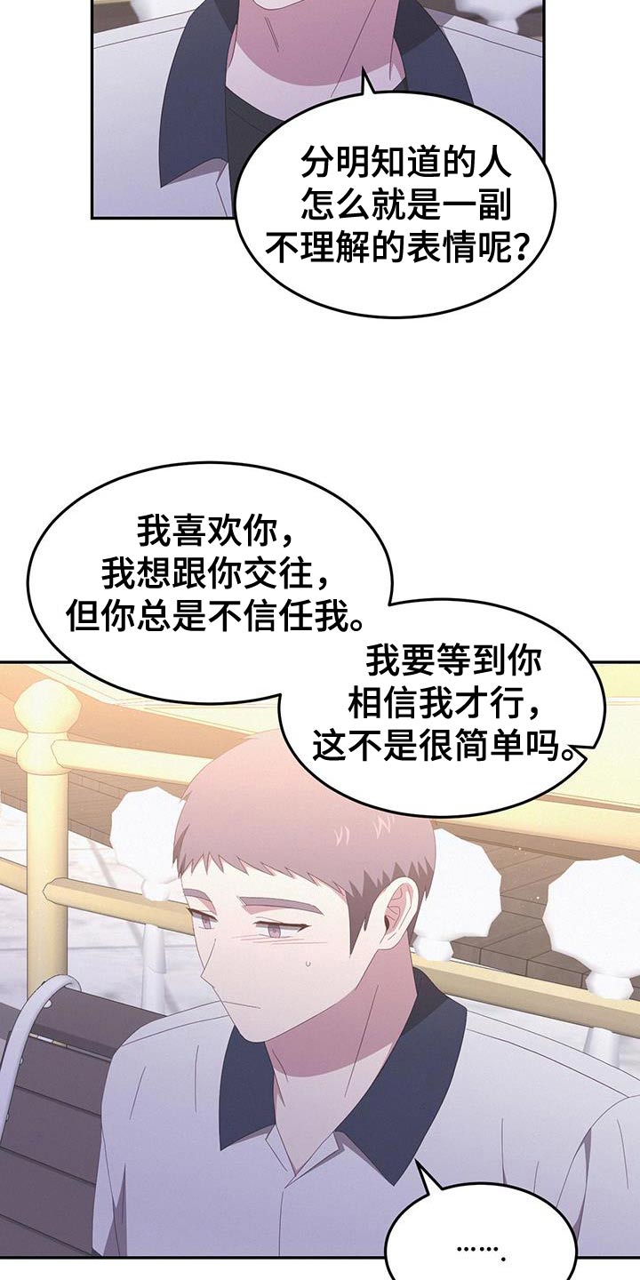 第50话8