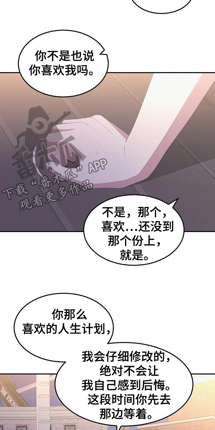 第50话9
