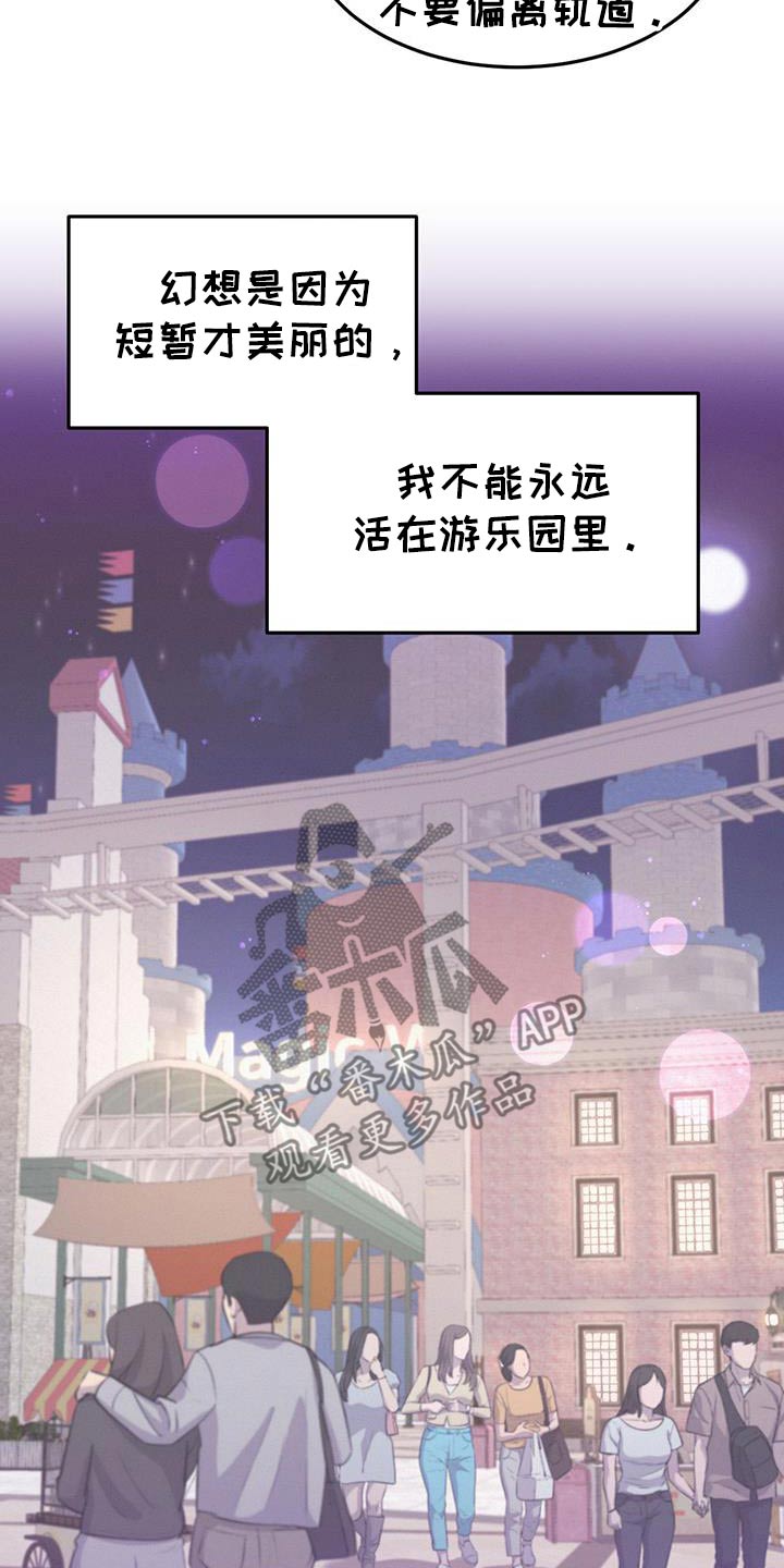 第49话10