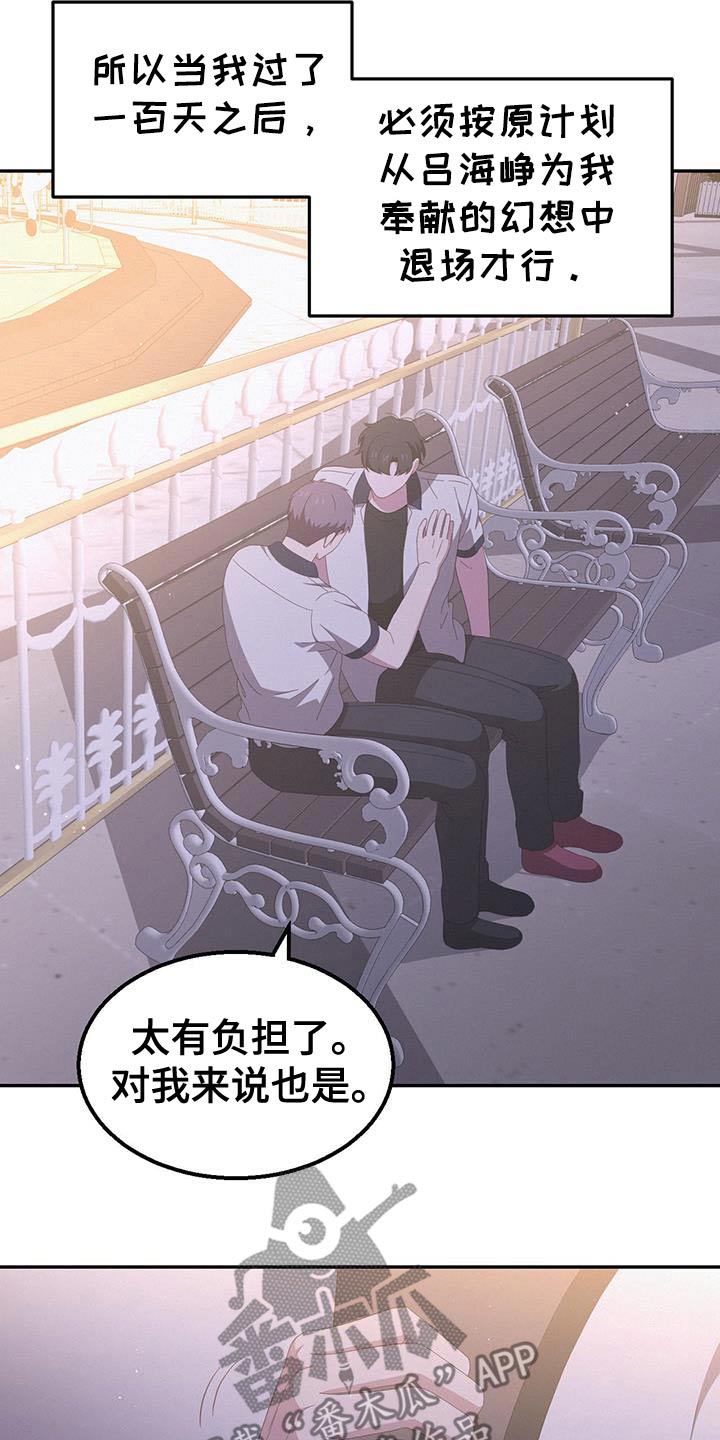 第49话12