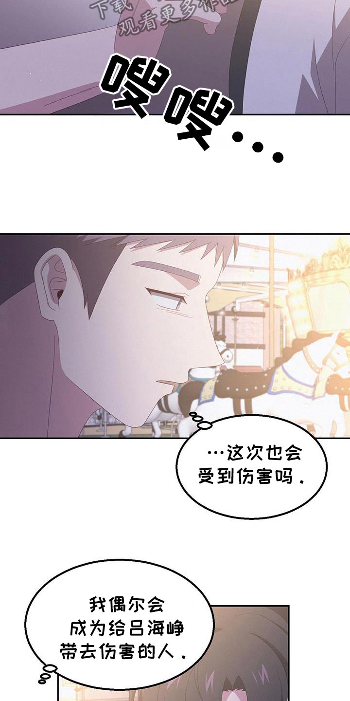 第49话13