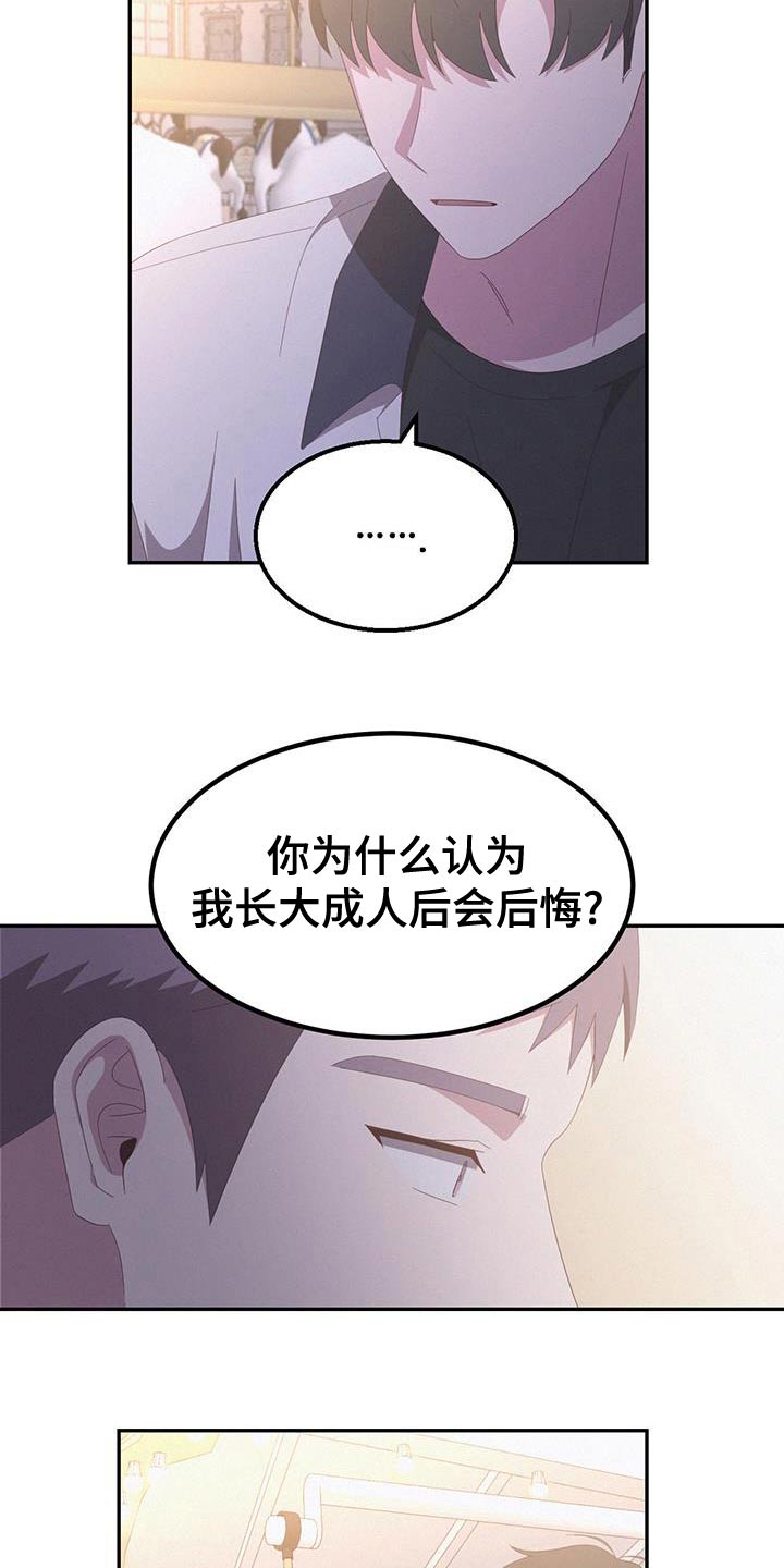 第49话14