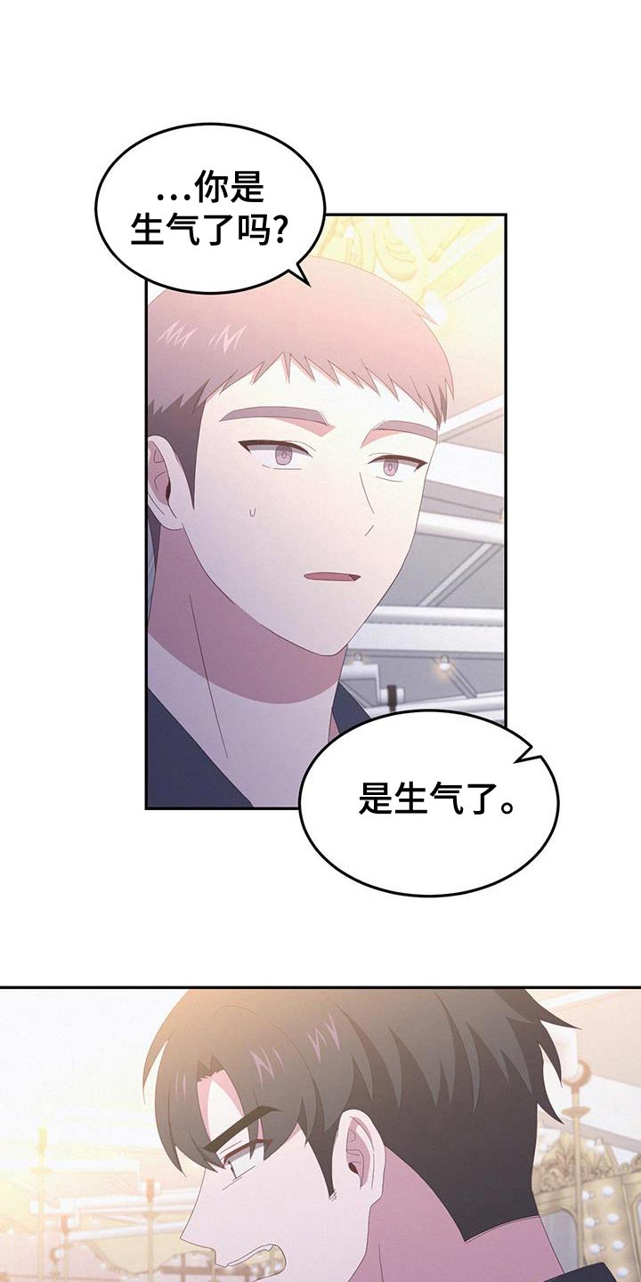 第49话16