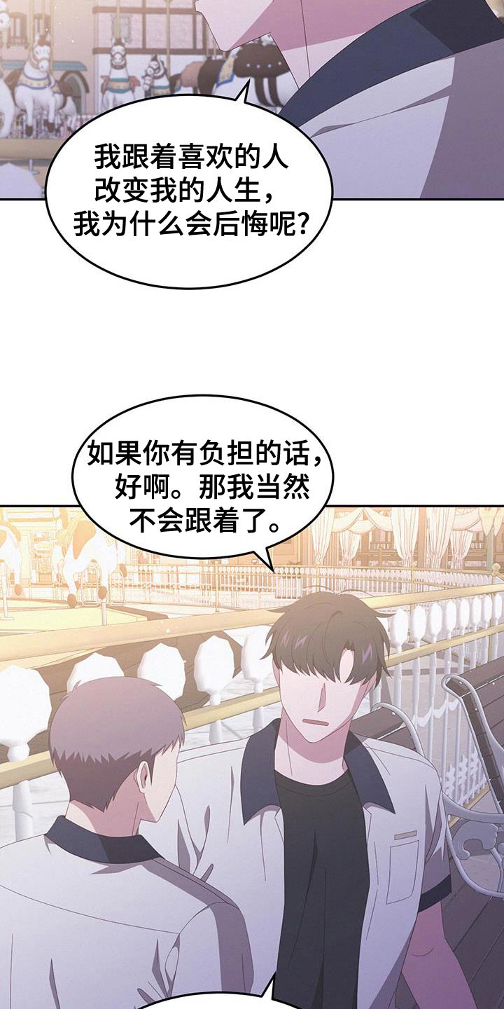 第49话17