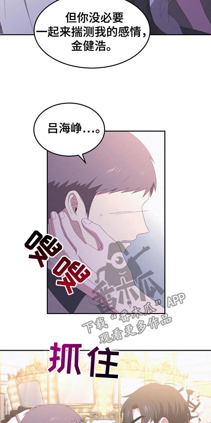 第49话18
