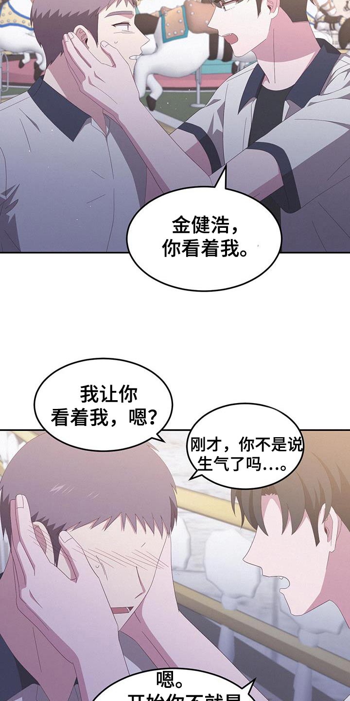 第49话19