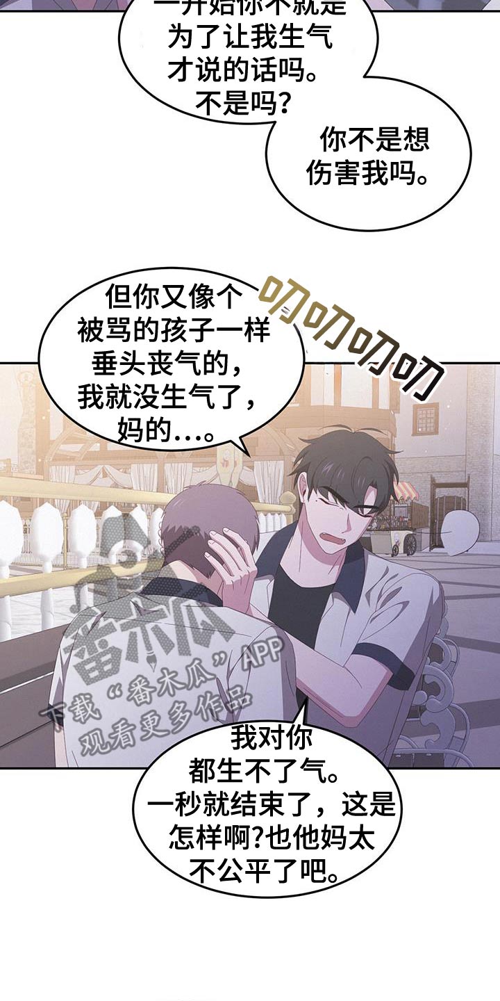 第49话20