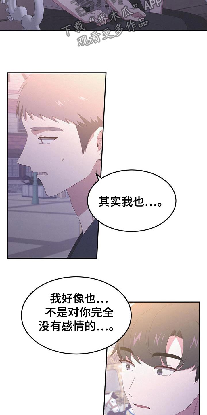 第49话4