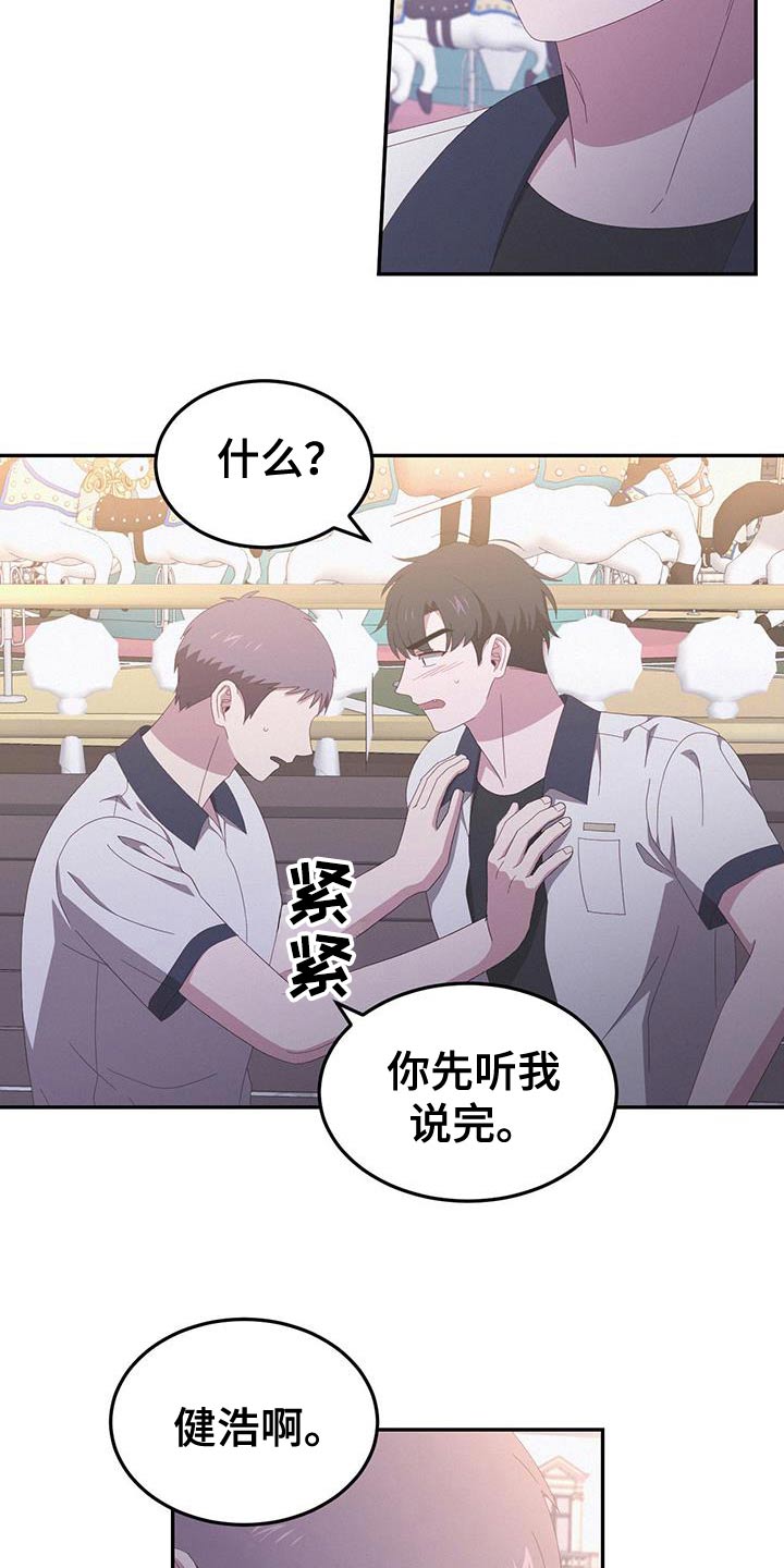第49话5